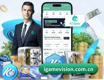 igamevision.com.cn APP 深度功能